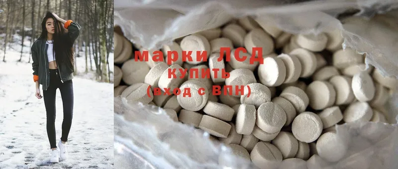 наркота  ОМГ ОМГ   Лсд 25 экстази ecstasy  Великий Устюг 